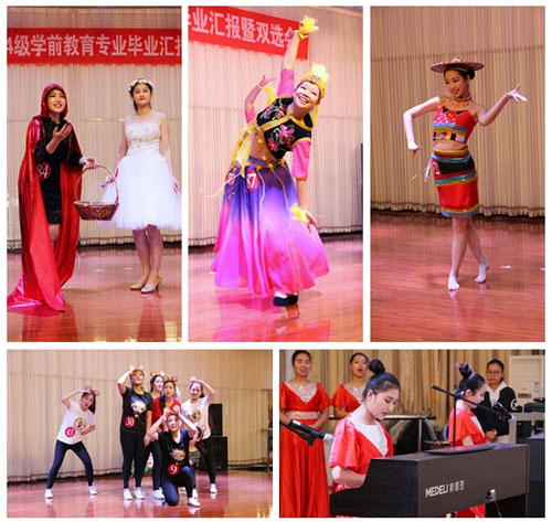 河北经济管理学校2017届学前教育专业毕业汇报演出暨就业双选会圆满落幕