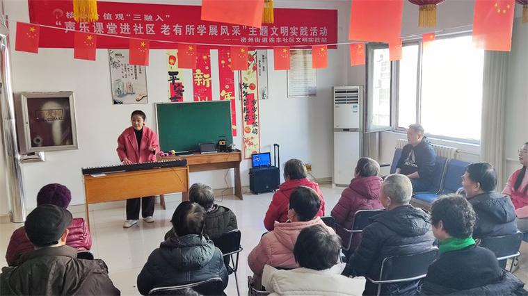 声乐培训,助力老年生活添彩