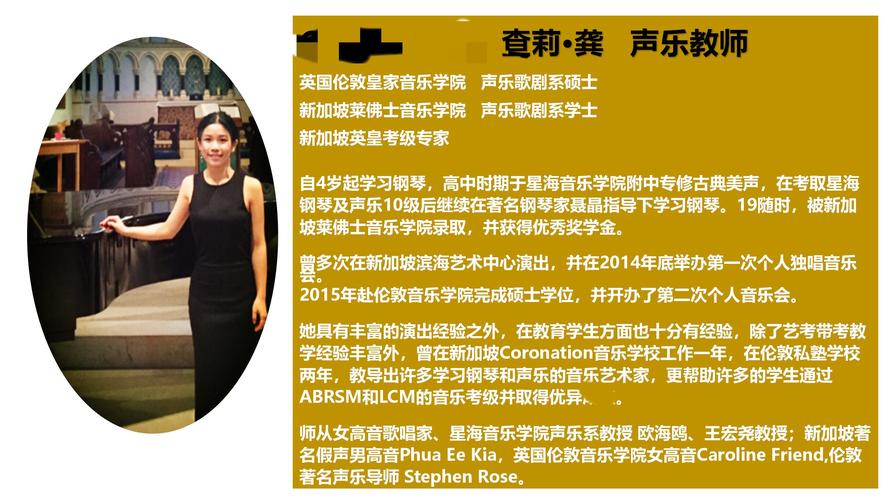 声乐技术培训与广州声乐考前培训学校全方位指南
